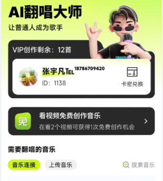 GenHuman数字人文旅服务场景应用